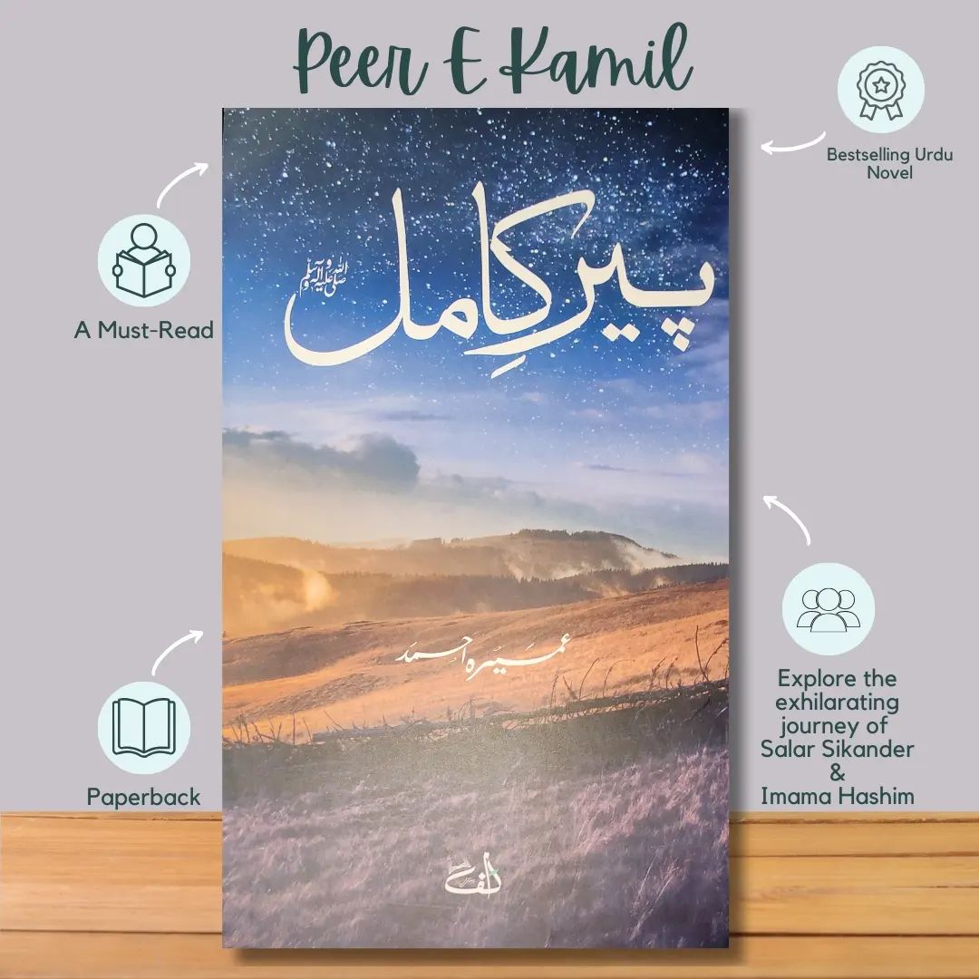 Iqra Book Store