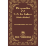 Etiquette of Life In Islam Book