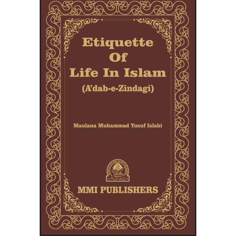 Etiquette of Life In Islam Book