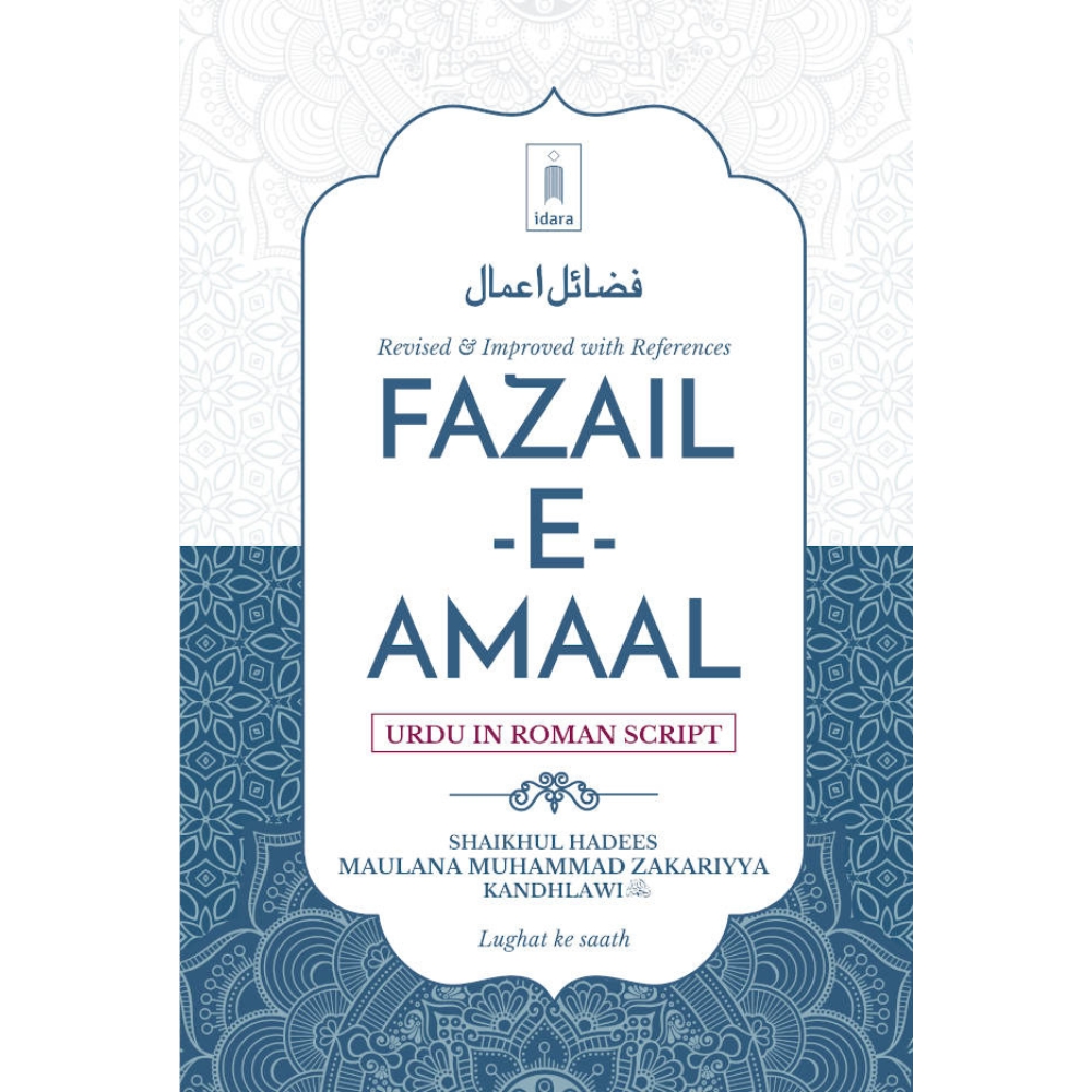 Fazail-e-Amaal Vol.1 Urdu in Roman Script Book