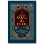 Fazail E Amaal Vol 1 Roman Latest Edition