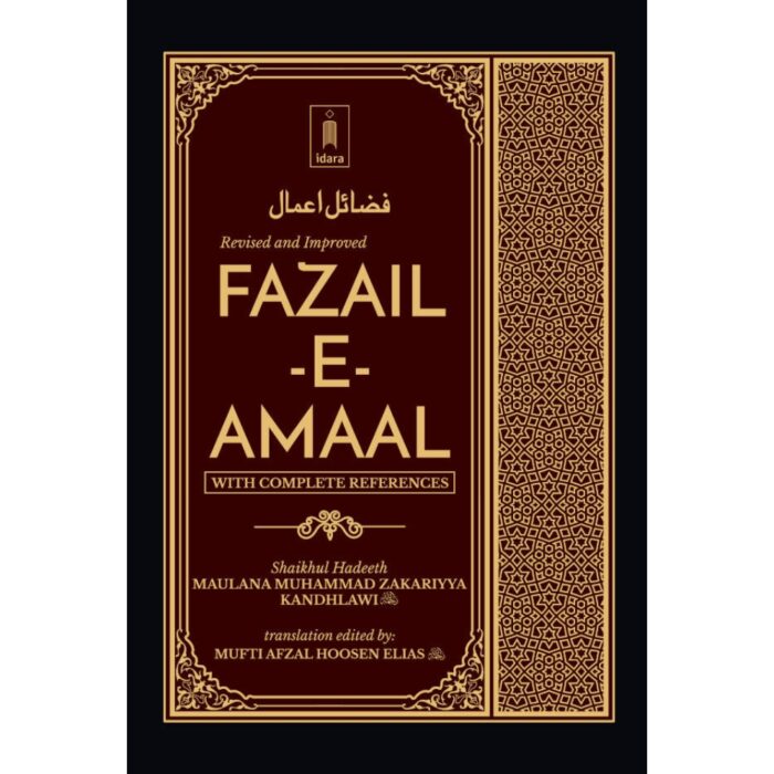 Fazail-e-Amaal Vol-1 English Revised and Improved Book