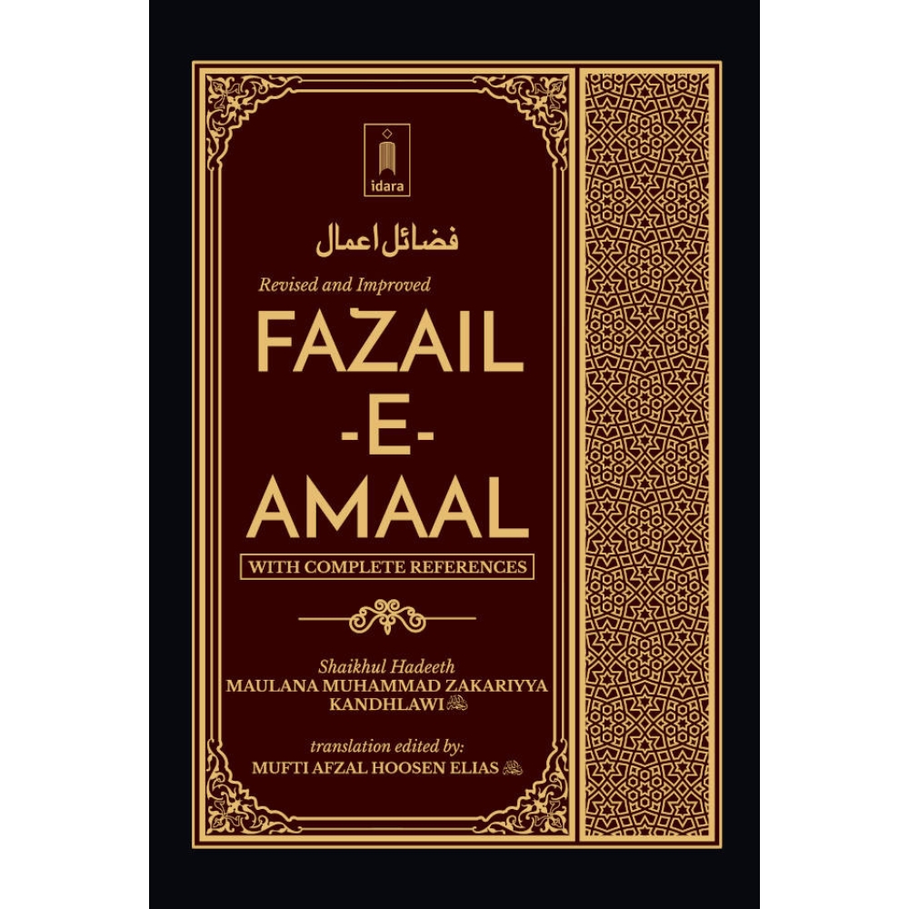 Fazail-e-Amaal Vol-1 English Revised and Improved Book