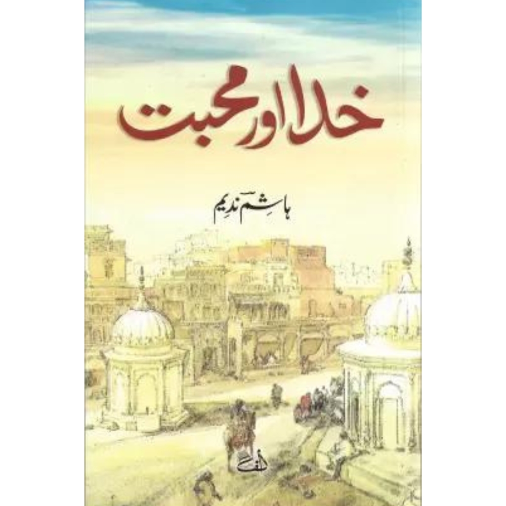 Khuda Aur Mohabbad A Novel book Photo