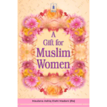 A Gift For Muslim Women