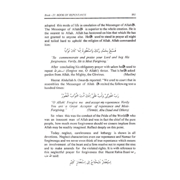 A Gift For Muslim Women