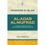 Al-Adab Al-Mufrad Manners In Islam