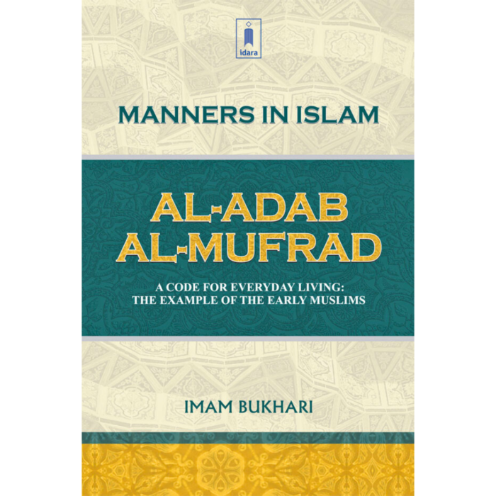 Al-Adab Al-Mufrad Manners In Islam