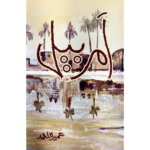 Amar Bail by Umera Ahmed