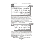 Key To The Treasures Of Jannah