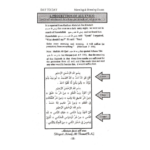 Key To The Treasures Of Jannah