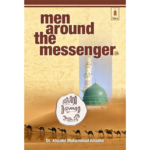 Men Around The Messenger