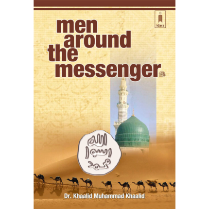Men Around The Messenger