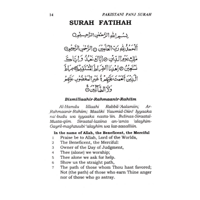 Pakistani Panj Surah English