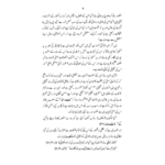Qasasul Ambiya wa Ashabe Saliheen Urdu