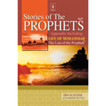 Stories of the Prophets – Ibn Kathir