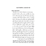 Stories of the Prophets – Ibn Kathir