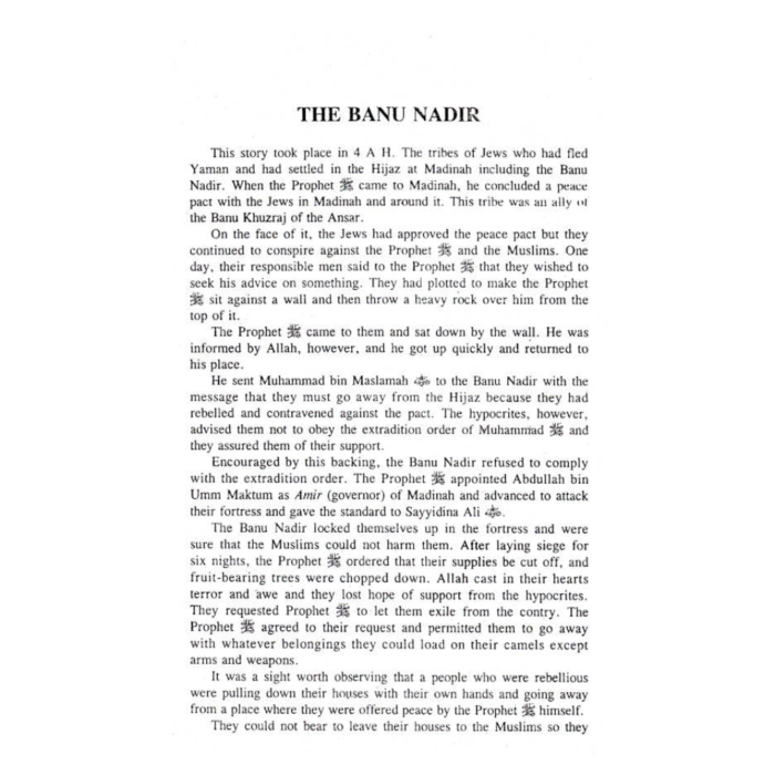 Stories of the Prophets – Ibn Kathir