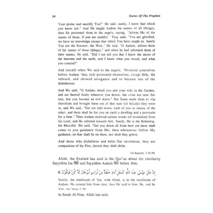 Stories of the Prophets – Ibn Kathir