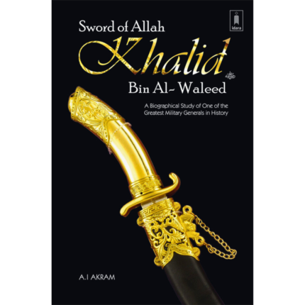 Sword of Allah - Khalid Bin Al Waleed