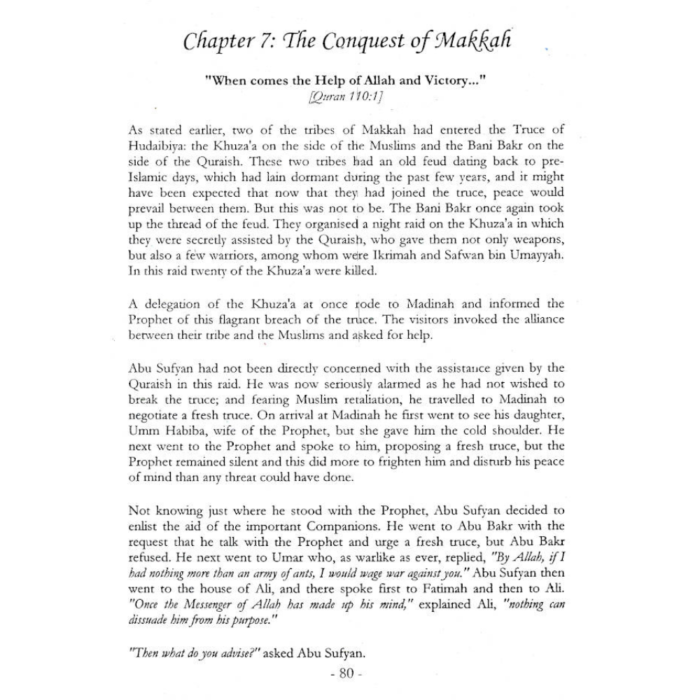 Sword of Allah - Khalid Bin Al Waleed