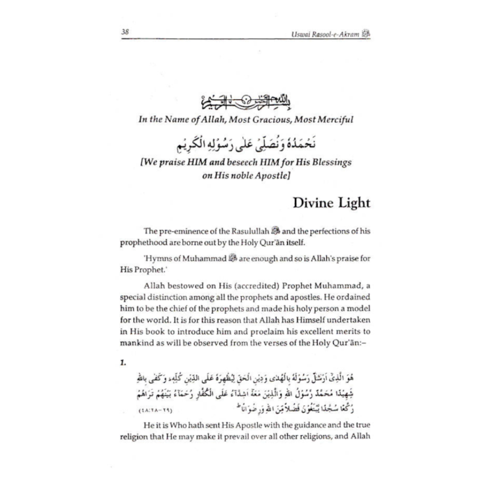 Uswai Rasool-E-Akram English