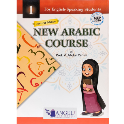 New Arabic Course Part 1