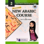 New Arabic Course Part 2