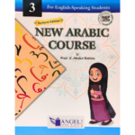 New Arabic Course Part 3