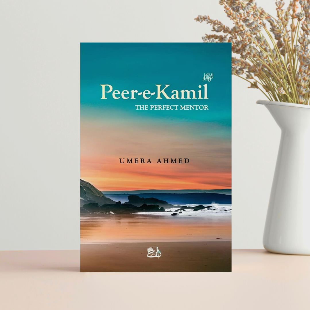 Peer E Kamil English Paperback By Umera Ahmed