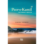 Peer E Kamil English Paperback By Umera Ahmed