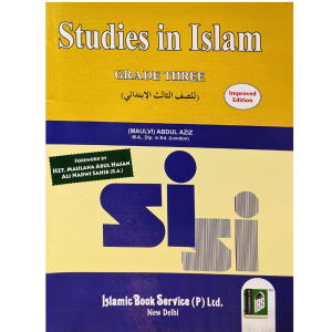 Studies In Islam Part 3