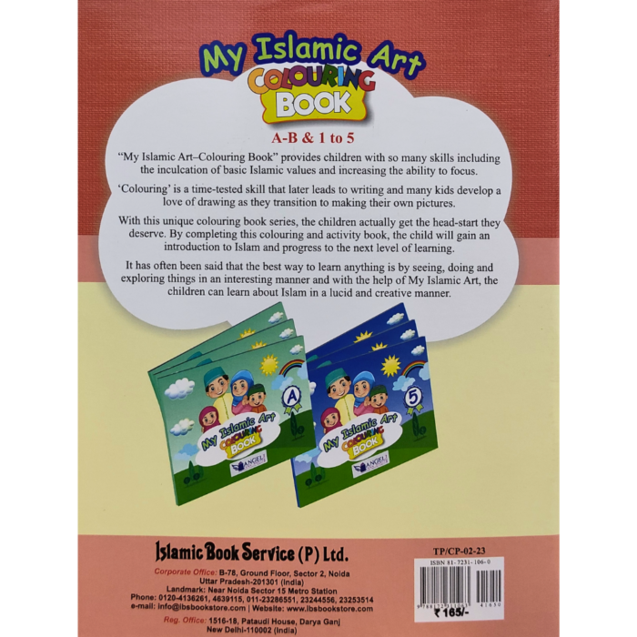 Studies In Islam Part 4