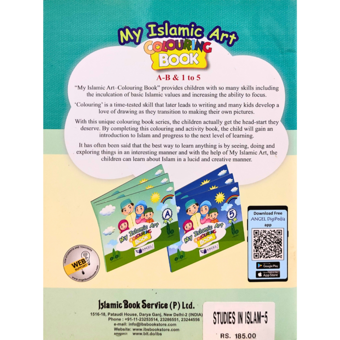 Studies In Islam Part 5