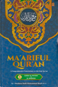 Maariful Quran English | 8 Volumes Set (HB)