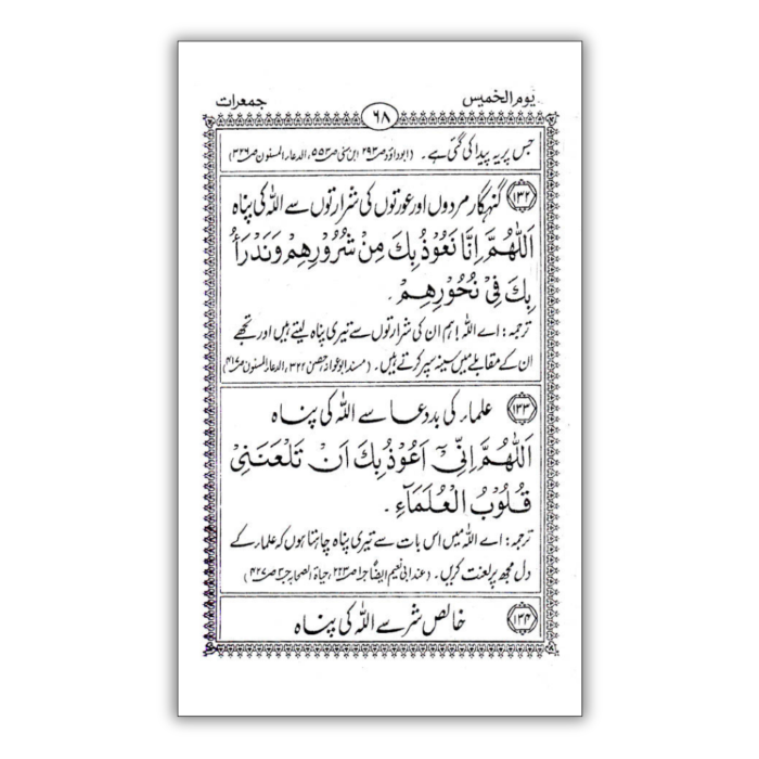 26 Surtein 4