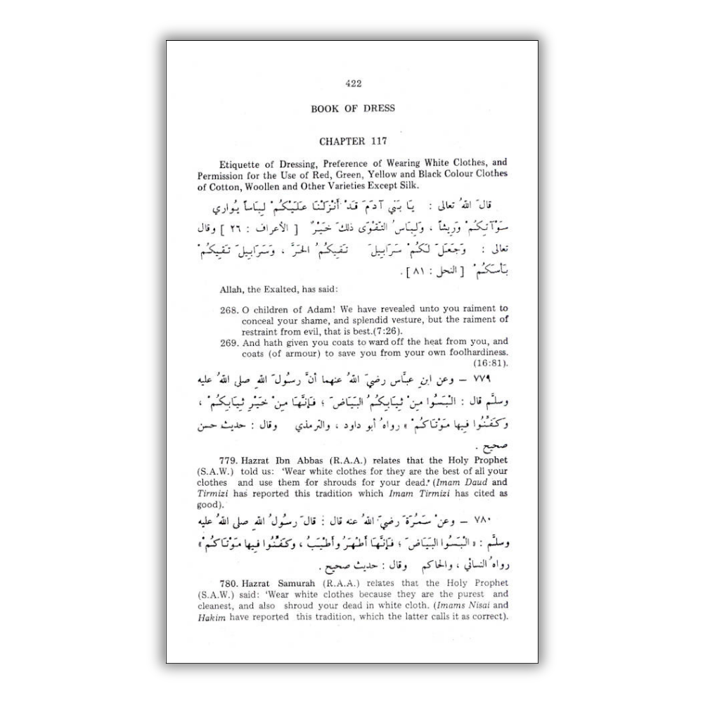 4 Riyadh-us-Saleheen English Translation Vol 1 And 2