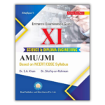 AMU & JMI XI - 11th Science & Diploma Engineering Entrance Examination Guide 1