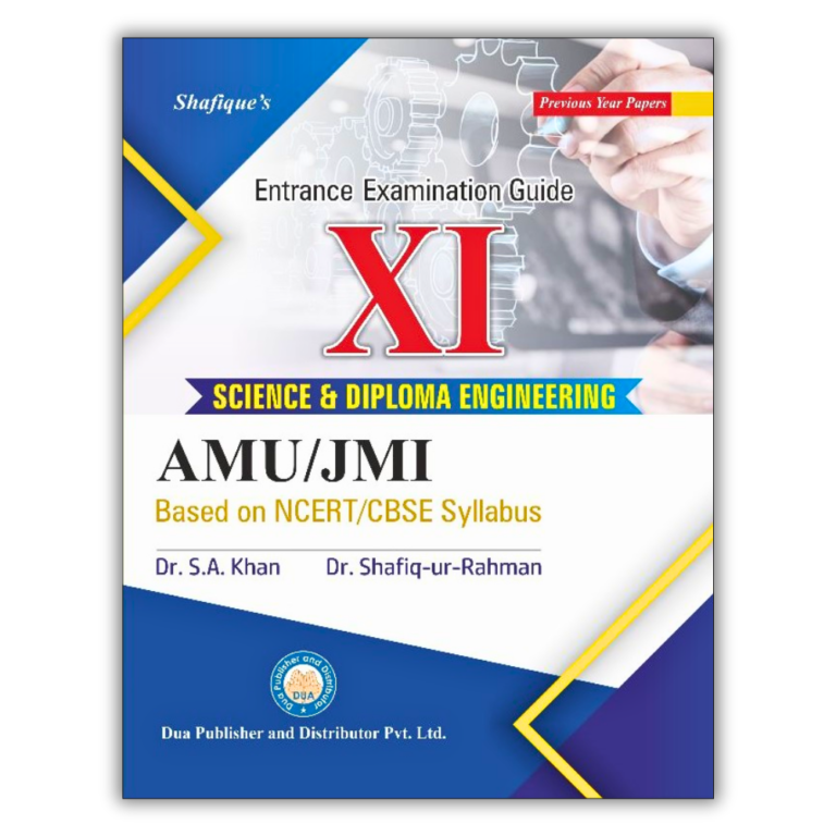 AMU & JMI XI - 11th Science & Diploma Engineering Entrance Examination Guide 1