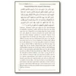 Fazail E Amaal Vol 2 Roman 2