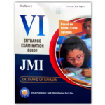 JMI 6th Entrance Examination Guide 2025