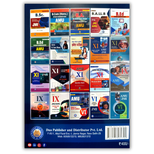 JMI 6th Entrance Examination Guide 2025