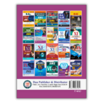 JMI Class 11th Arts & Commerce Entrance Examination Guide 2