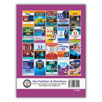 JMI Class 11th Arts & Commerce Entrance Examination Guide 2
