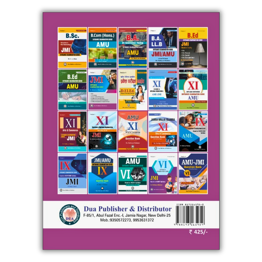 JMI Class 11th Arts & Commerce Entrance Examination Guide 2