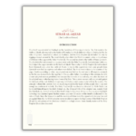 Meanings Of The Noble Quran 2