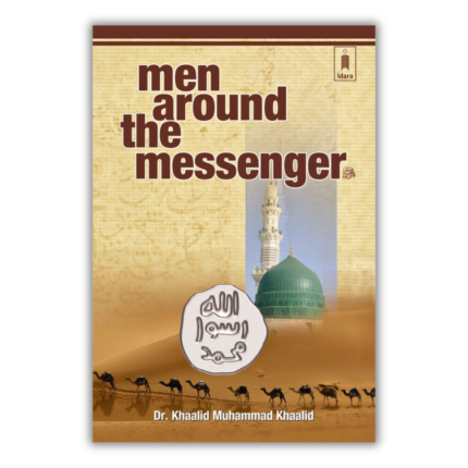Men Around The Messenger 1