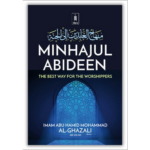 Minhajul Abideen 1