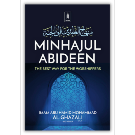 Minhajul Abideen 1