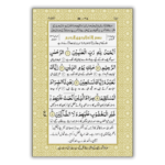 Muntakhab 26 Surtein Mutarjam 3